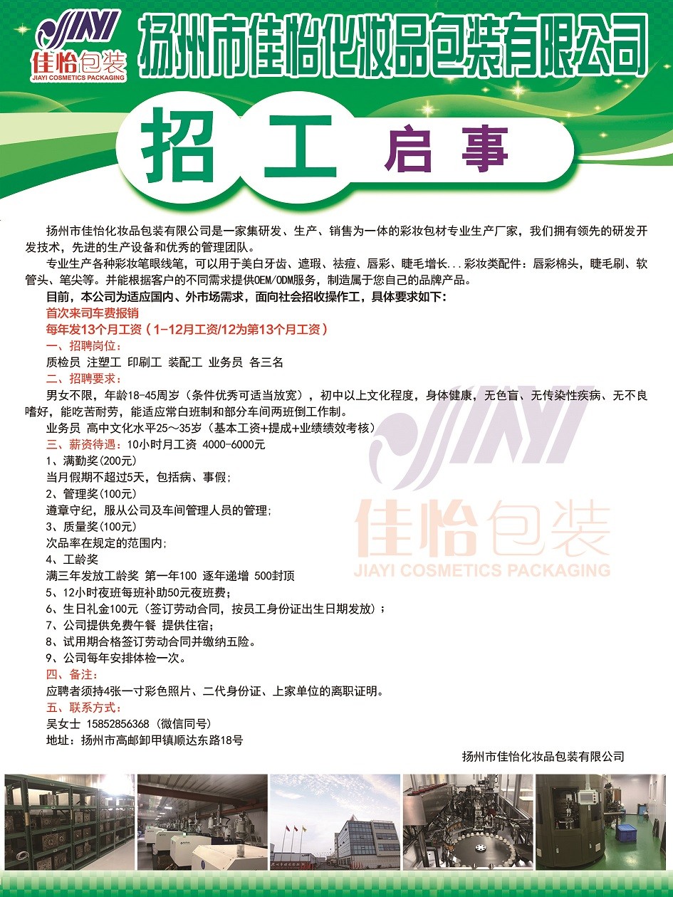 微信图片_20211207102207.jpg